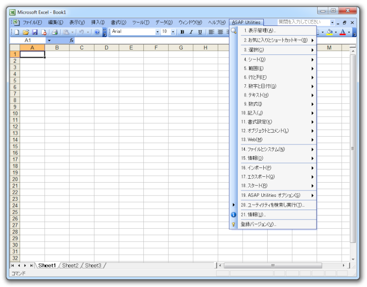 Automate Many Excel Functions